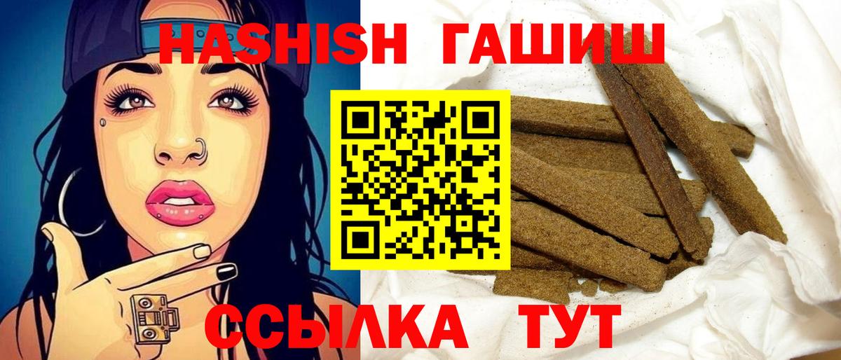 ГАШ гарик  Вход с VPN  Воркута 