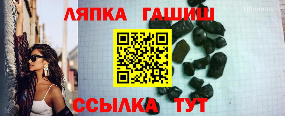 Гашиш гашик Воркута