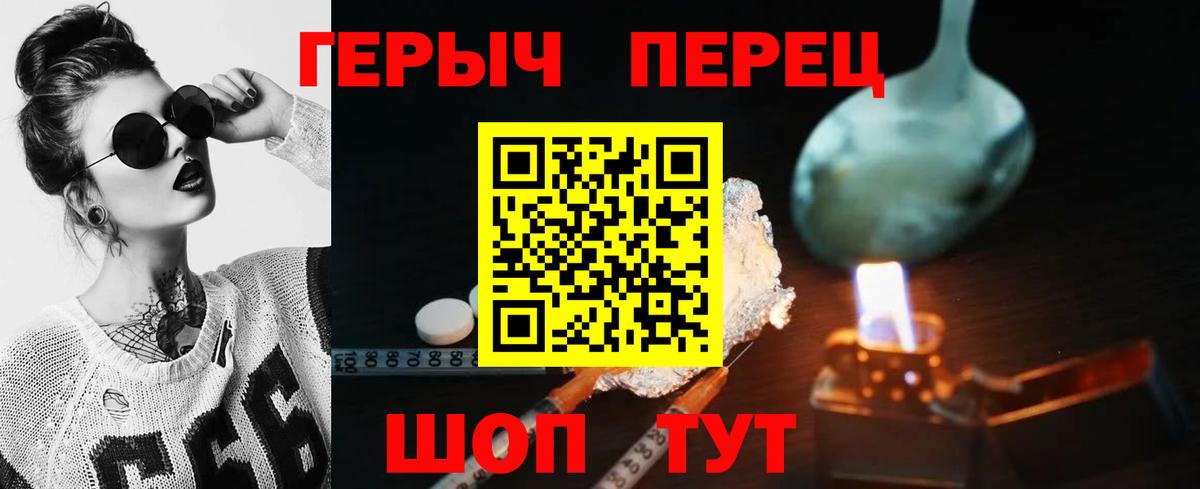 Героин афганец Воркута