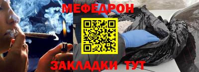 каннабис Анжеро-Судженск