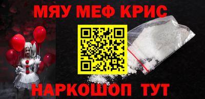 кокаин VHQ Ангарск