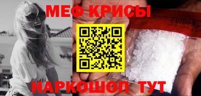 каннабис Анжеро-Судженск
