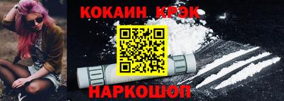 каннабис Анжеро-Судженск