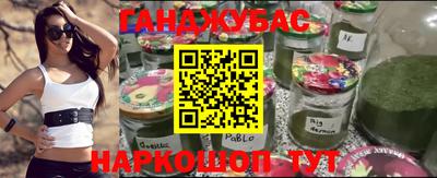 кокаин VHQ Ангарск