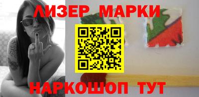 винт Анапа