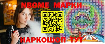 кокаин VHQ Ангарск