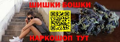 каннабис Анжеро-Судженск