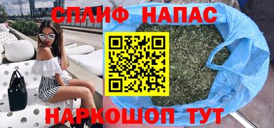 винт Анапа