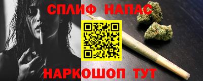 каннабис Анжеро-Судженск
