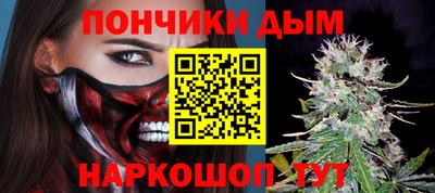 каннабис Анжеро-Судженск