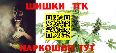 каннабис Анжеро-Судженск