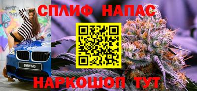 каннабис Анжеро-Судженск
