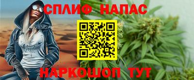 винт Анапа