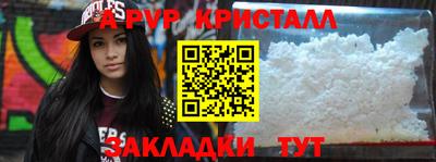 каннабис Анжеро-Судженск