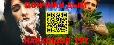 винт Анапа