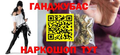кокаин VHQ Ангарск