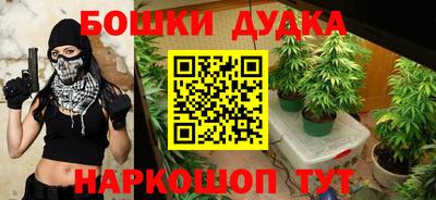 каннабис Анжеро-Судженск
