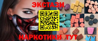 винт Анапа