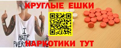 кокаин VHQ Ангарск