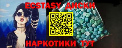 кокаин VHQ Ангарск