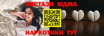 винт Анапа