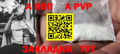 кокаин VHQ Ангарск