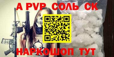 кокаин VHQ Ангарск
