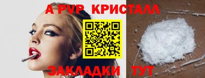 кокаин VHQ Ангарск