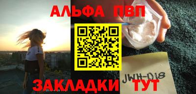 винт Анапа