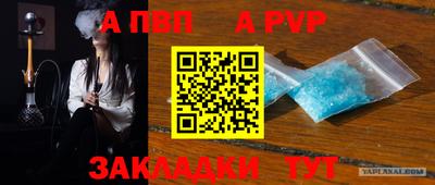 кокаин VHQ Ангарск