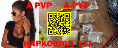 каннабис Анжеро-Судженск