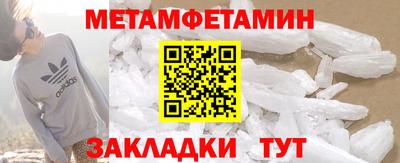 кокаин VHQ Ангарск