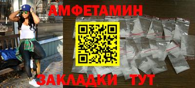 винт Анапа