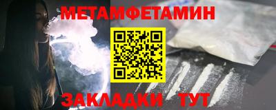 каннабис Анжеро-Судженск