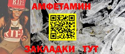 каннабис Анжеро-Судженск