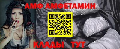 кокаин VHQ Ангарск