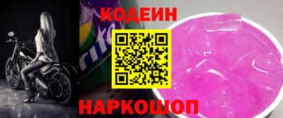 кокаин VHQ Ангарск