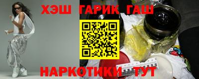 каннабис Анжеро-Судженск