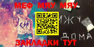 винт Анапа