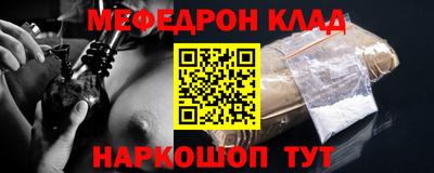 винт Анапа