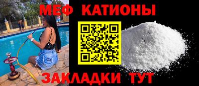 кокаин VHQ Ангарск