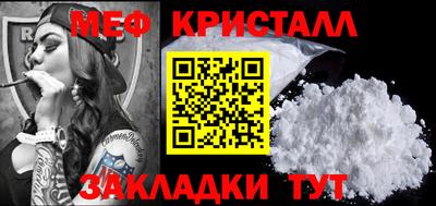 каннабис Анжеро-Судженск