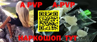 кокаин VHQ Ангарск