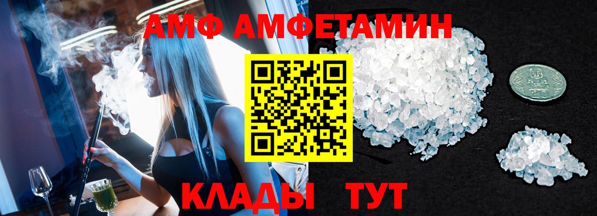 Метамфетамин Декстрометамфетамин 99.9%  Вход с VPN  Воркута 