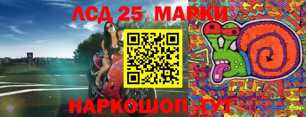Воркута  Марки N-bome 1500мкг  Марки NBOMe  Вход с VPN 