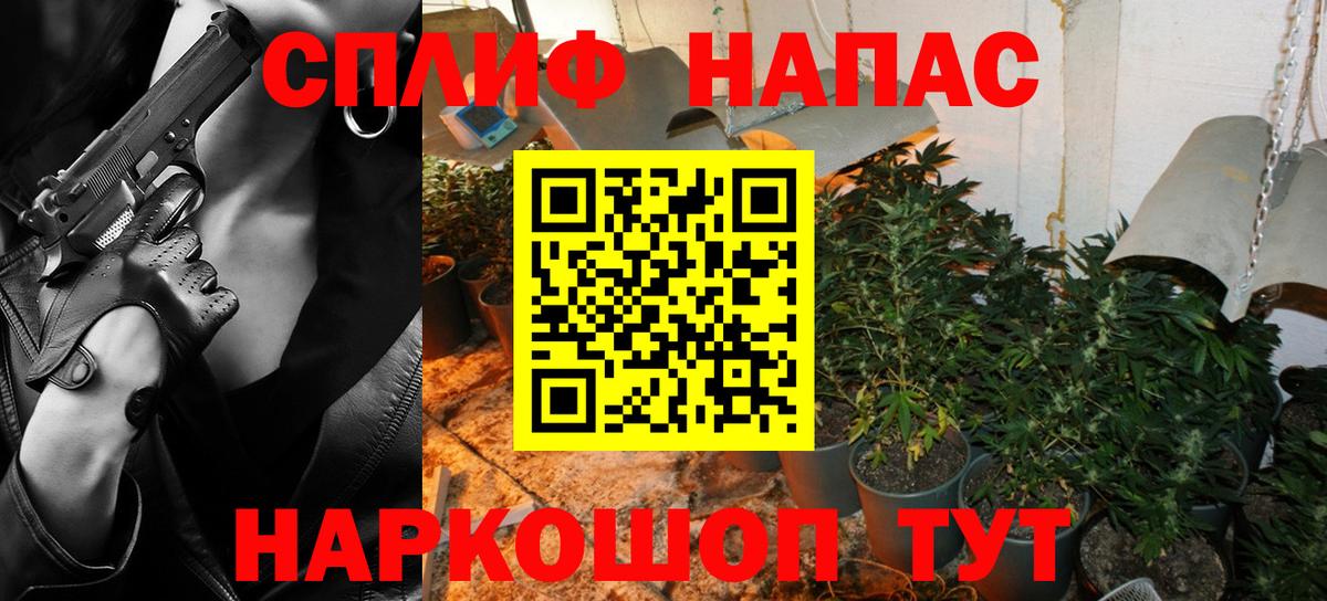 Воркута  Шишки марихуана индика  Шишки марихуана ГИДРОПОН  Вход с VPN 